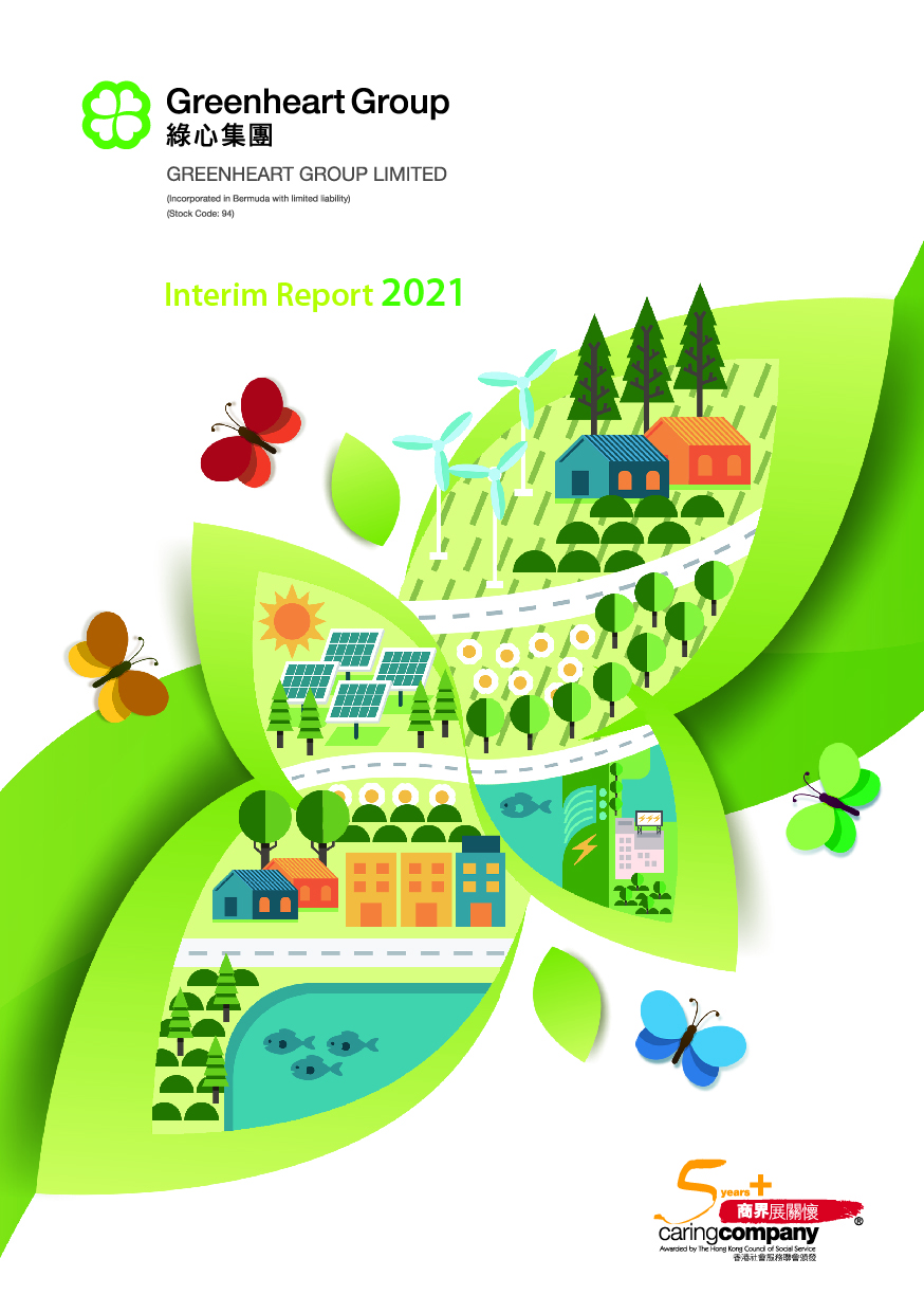 2021 INTERIM REPORT